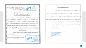 Screenshot-2024-02-05-223810-300x169